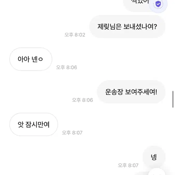 번장 제맂님 틱톡 김별희  평생 박제