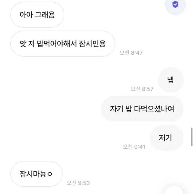 번장 제맂님 틱톡 김별희  평생 박제