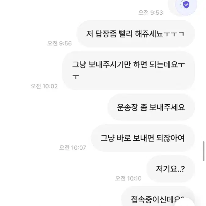 번장 제맂님 틱톡 김별희  평생 박제