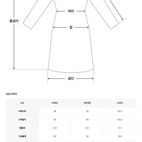 로엠 울 원피스