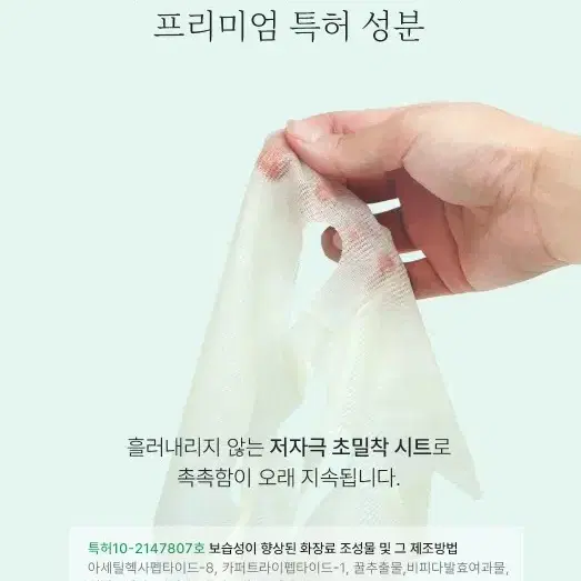 뷰리 마스크팩 27ml 10ea 피부개선 피부보습용 보습성 뷰리마스크팩