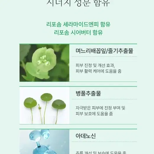 뷰리 마스크팩 27ml 10ea 피부개선 피부보습용 보습성 뷰리마스크팩