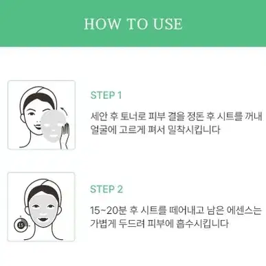 뷰리 마스크팩 27ml 10ea 피부개선 피부보습용 보습성 뷰리마스크팩