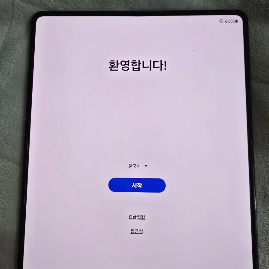 갤럭시지폴드4 256GB<최상상태>