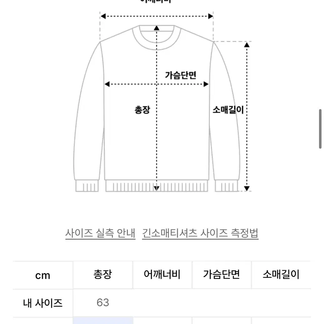 후아유 후드집업 90