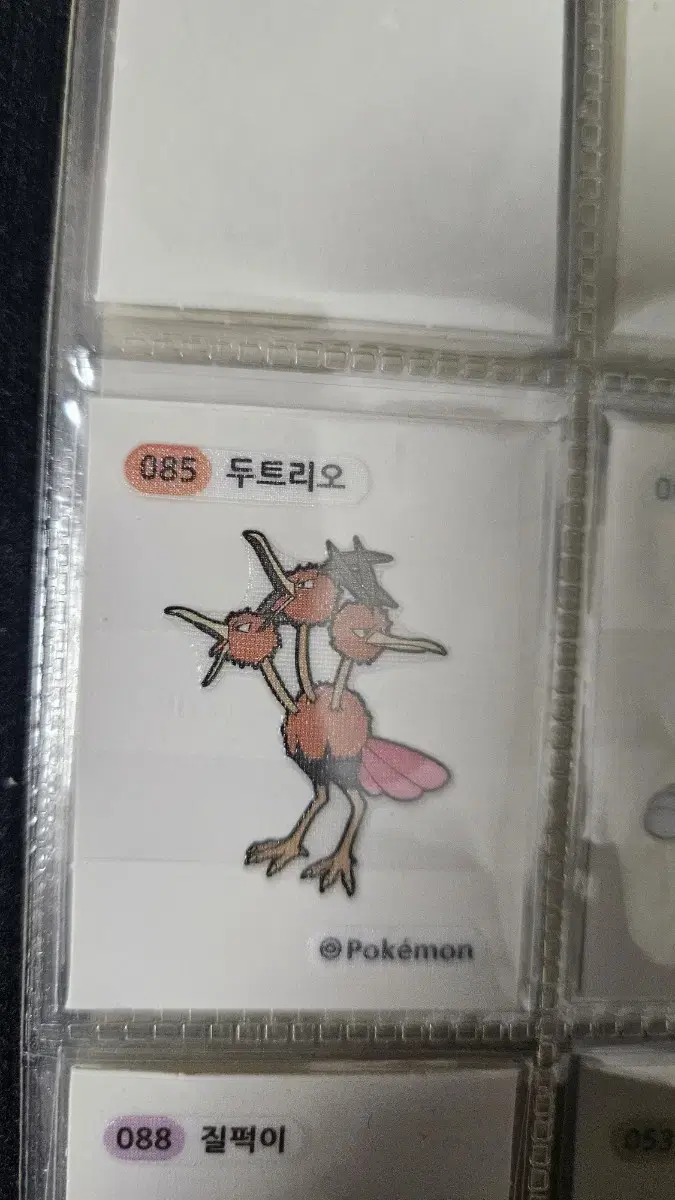 포켓몬 띠부씰 두트리오 팝니다