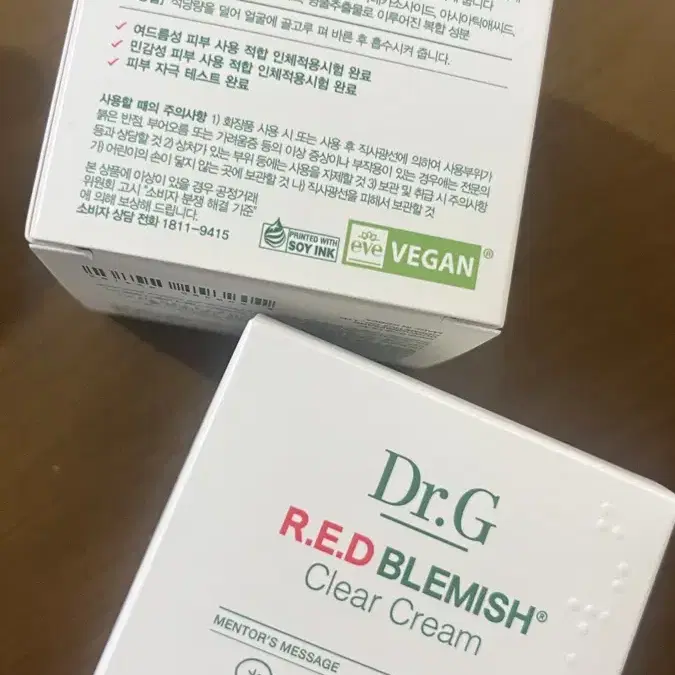 닥터지 레드 블레미쉬 클리어 크림 70ml *2