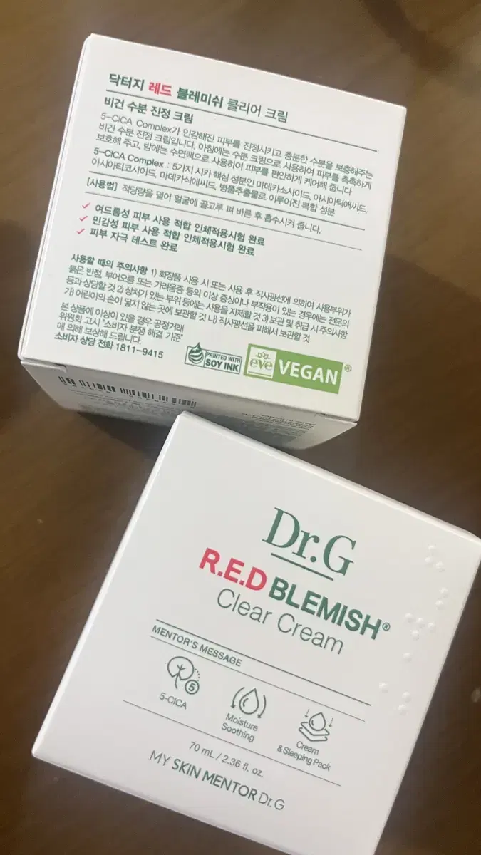 닥터지 레드 블레미쉬 클리어 크림 70ml *2