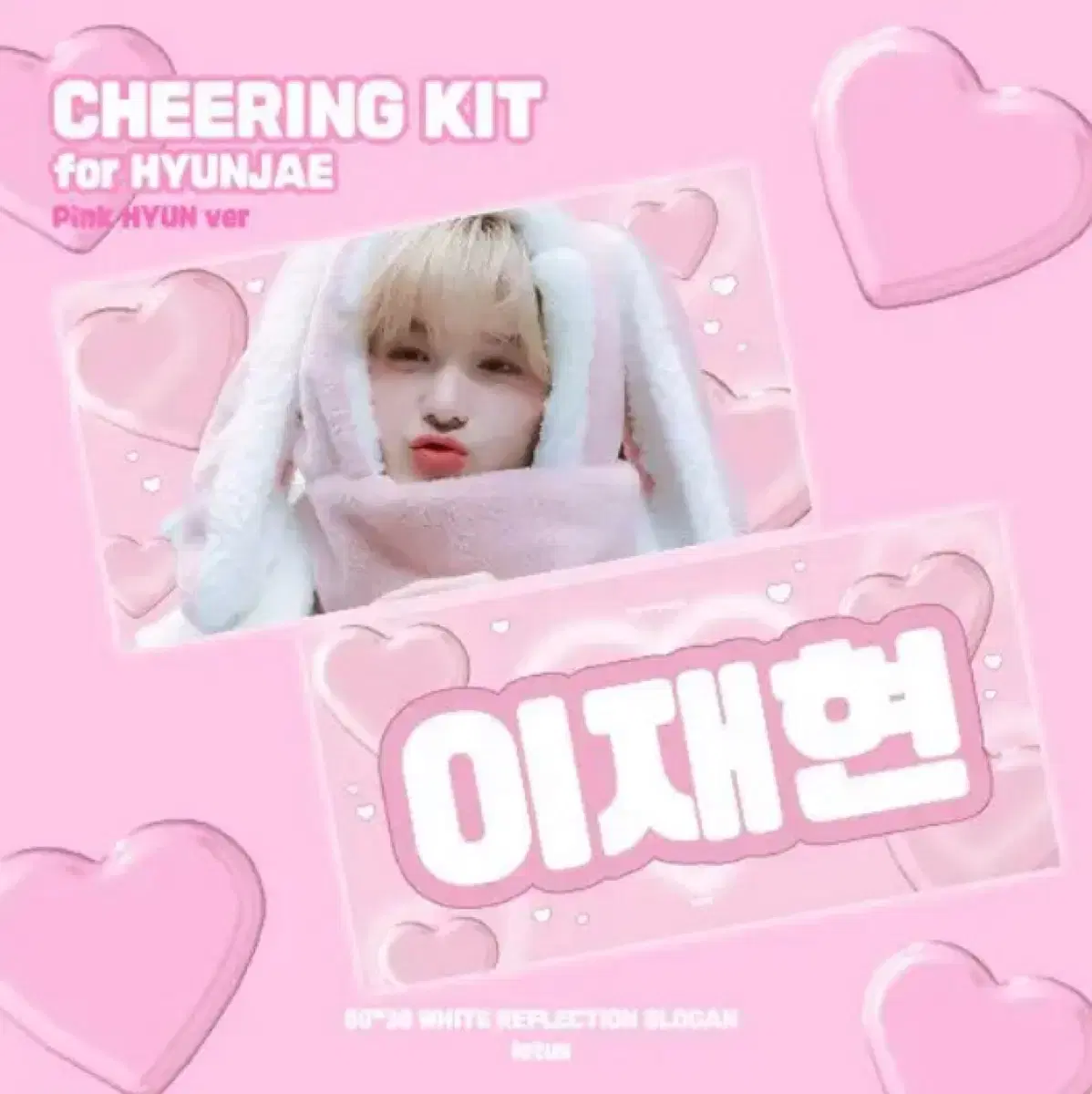 더보이즈 현재 슬로건