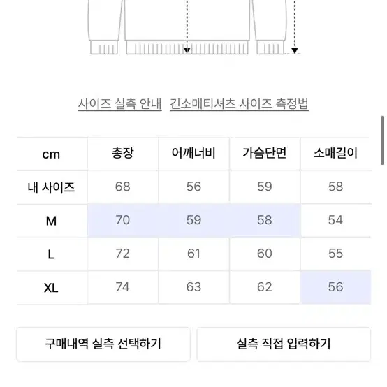 블론드나인 울 부클 라운드 니트 오렌지 L