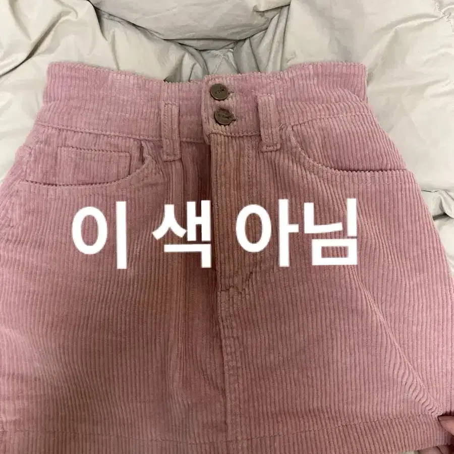 코듀로이 핑크 치마 판매