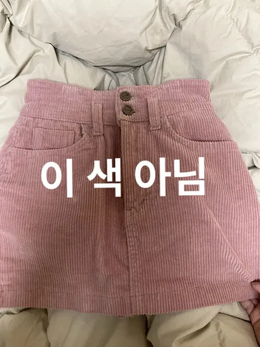 코듀로이 핑크 치마 판매