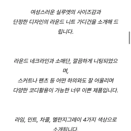 라운지 라쿤 캐시 라운드 가디건 캐시미어 니트 챠콜 아파트먼트프라토