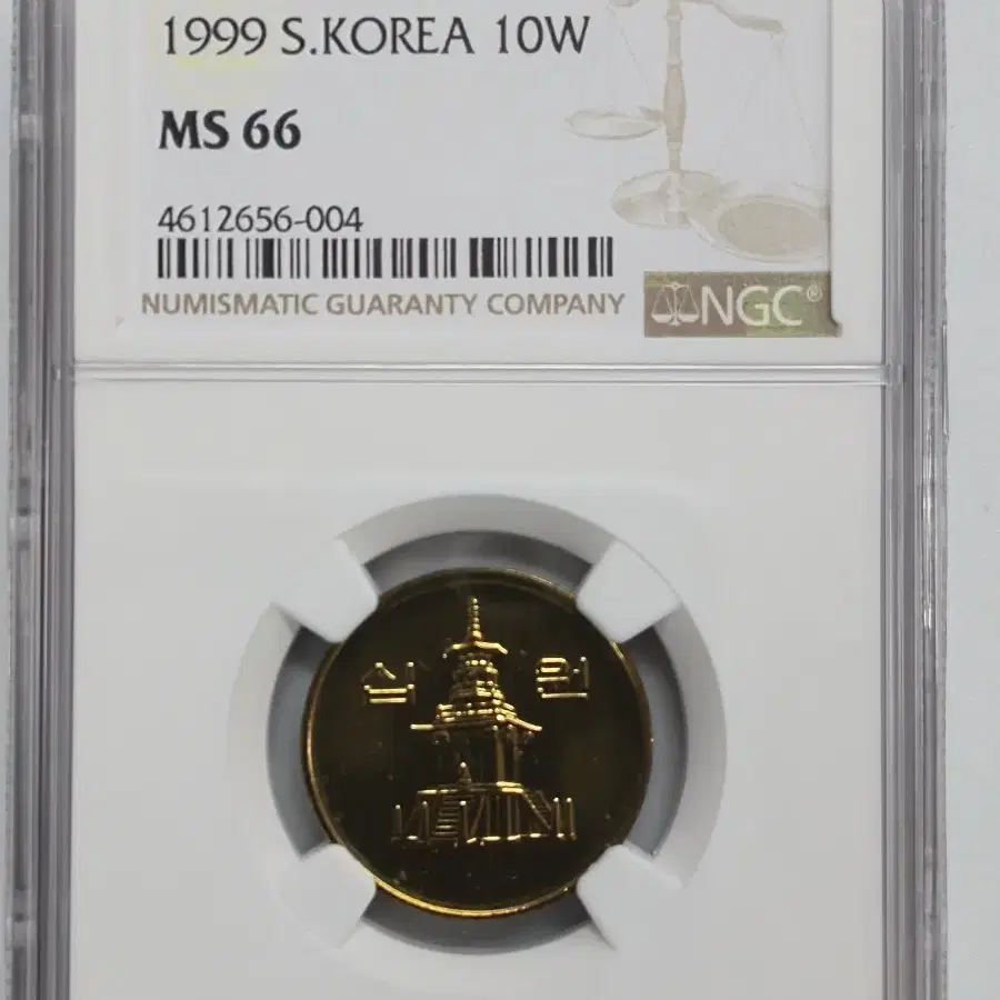 1999년 10원 66등급