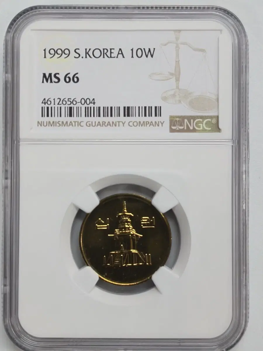 1999년 10원 66등급