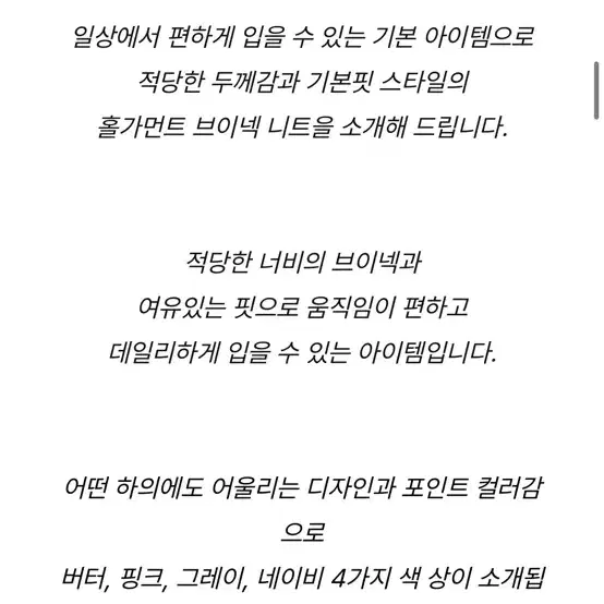 에이미그레이스 울100 브이넥니트 버터색 노랑 옐로우 아파트먼트프라토