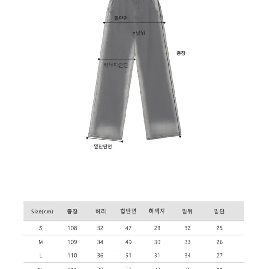 어반드레스 Side-line Wide Pants 와이드 팬츠