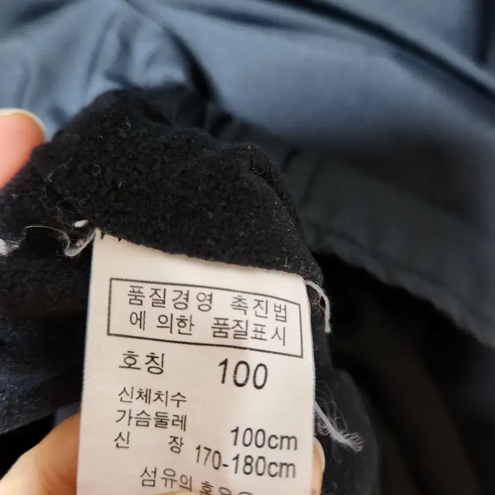 팬텀 남성 루즈핏 봄가을 긴팔티 100L@9956