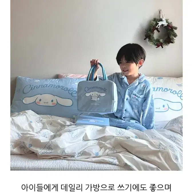 한정판 시나모롤 미니백 보냉백