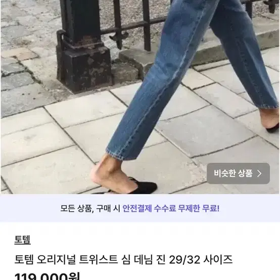 바지3개