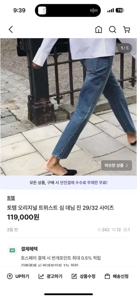 바지3개