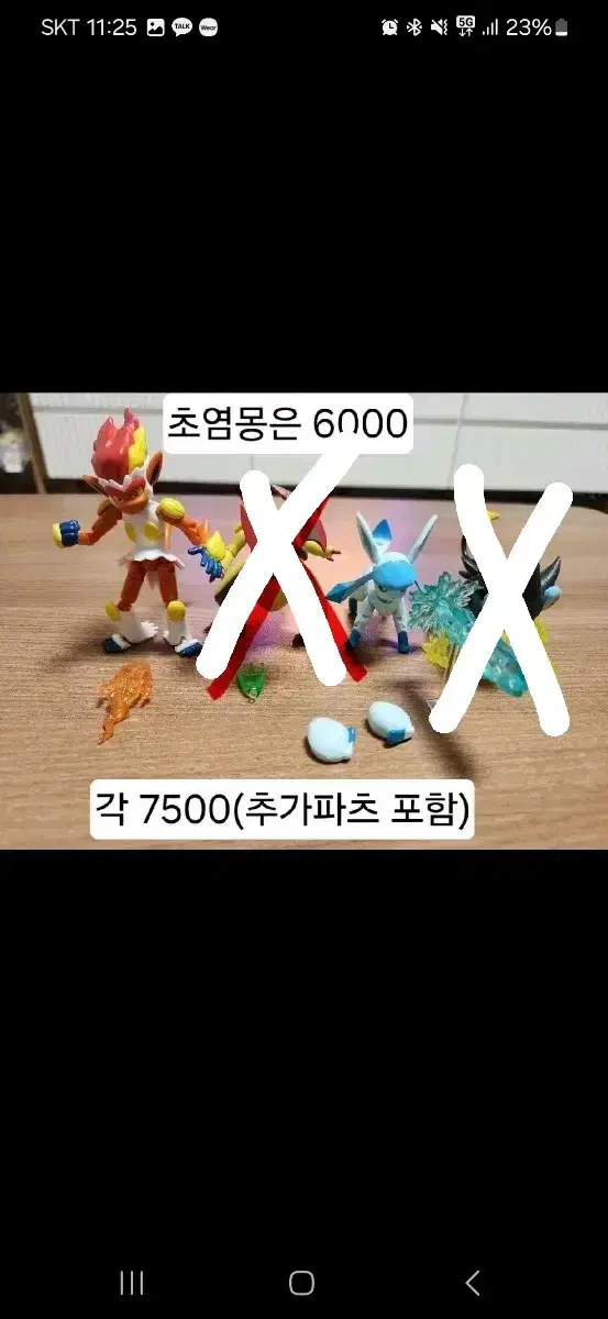 포켓몬핏, 가오레, shodo,가챠 등등 포켓몬 굿즈 판매