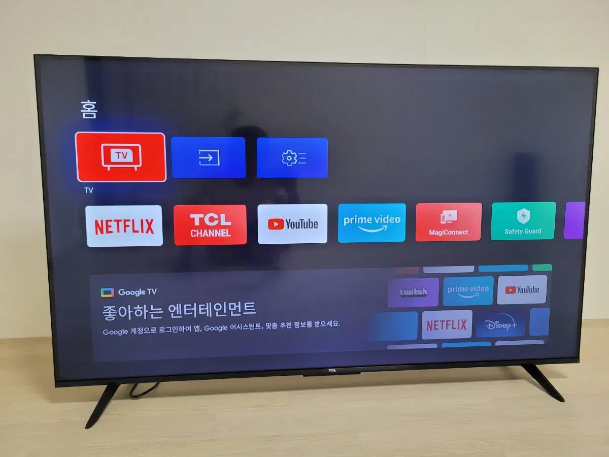 TCL 55인치 TV