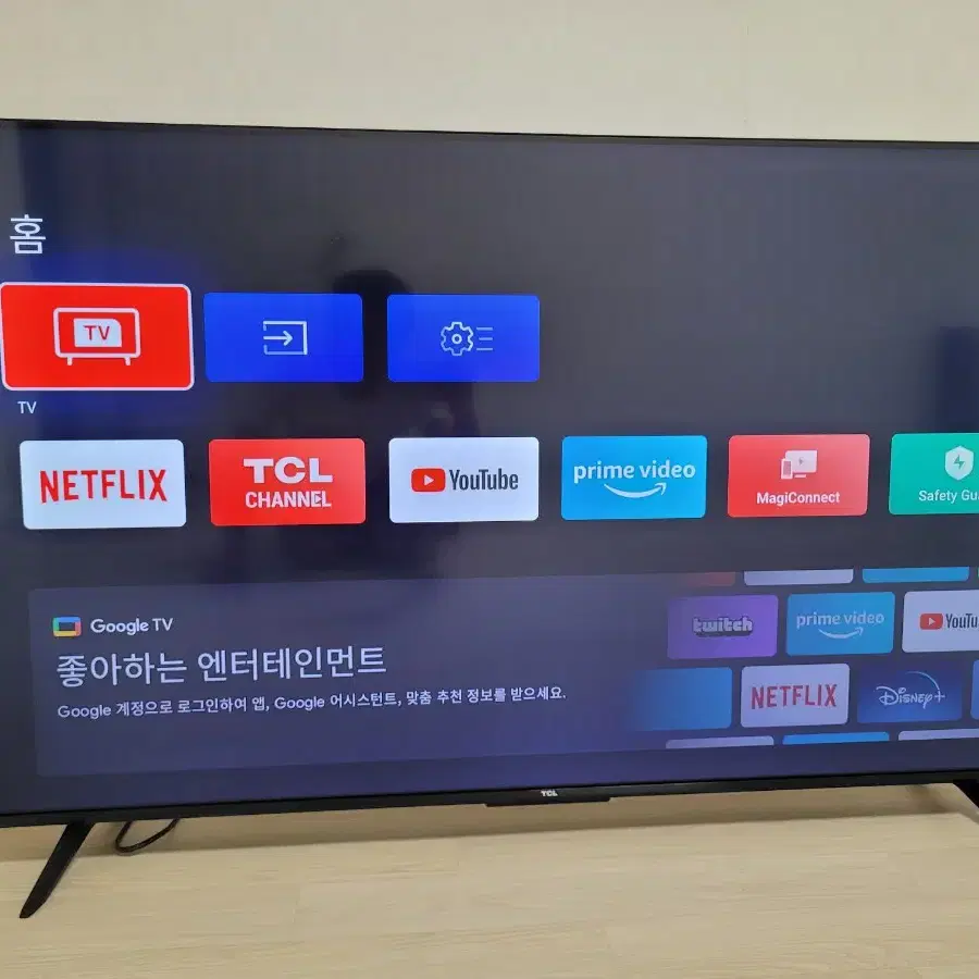 TCL 55인치 TV