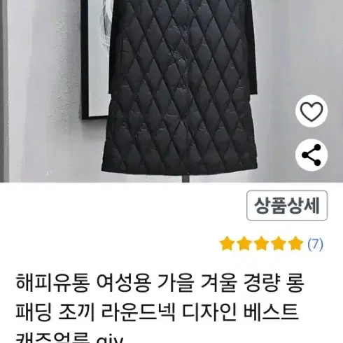 경량롱패딩베스트 2종일괄 66  새제품