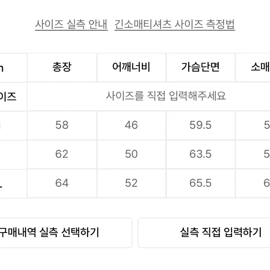 무신사 트릴리온 워셔블 아란 케이블 후드 니트 집업 차콜 XL