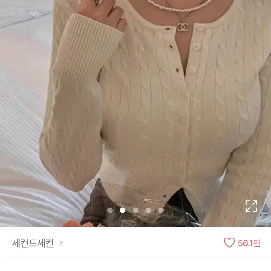 에이블리 세컨드세컨 분홍 가디건 판매 핑크 가디건