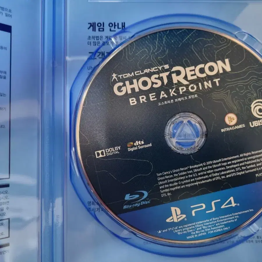 PS4 플스4 고스트리콘 브레이크포인트