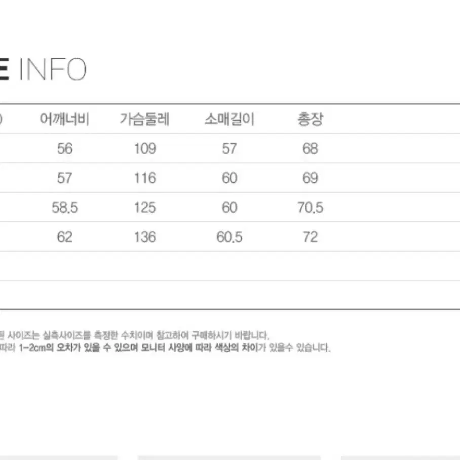 리바이스(배터리 크루넥 스웨터_A0708-0017 100사이즈