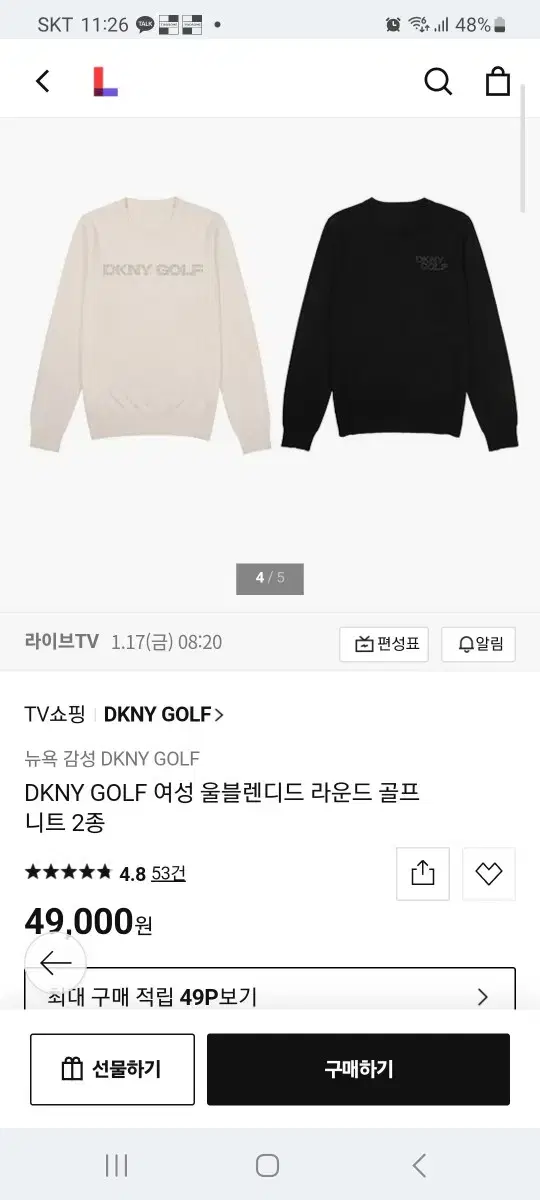 (새상품)DKNY 골프 여성니트 2종 세트