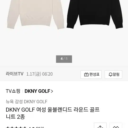 (새상품)DKNY 골프 여성니트 2종 세트