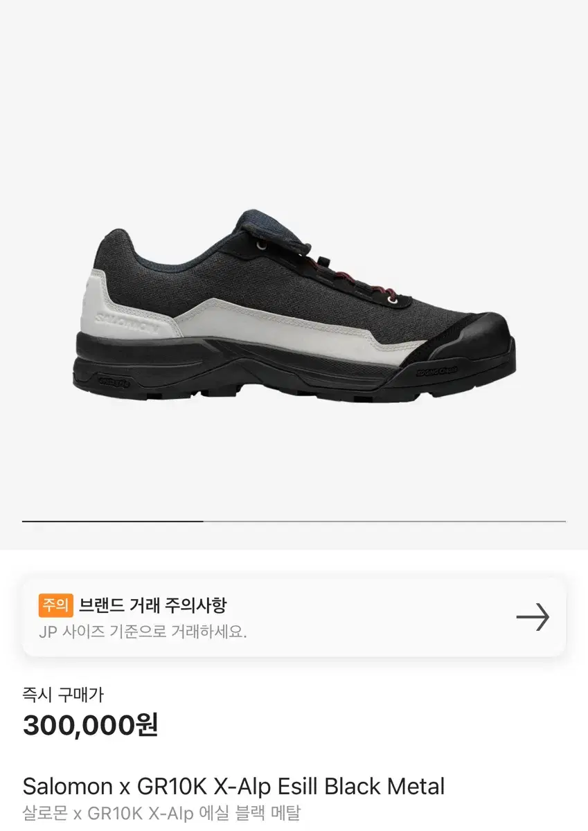 Gr10k 살로몬 280