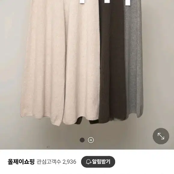 르우  울팬츠