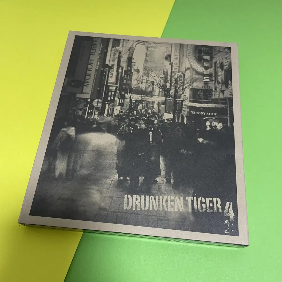 [중고음반/CD] 국힙 드렁큰타이거 Drunken Tiger 4집 뿌리