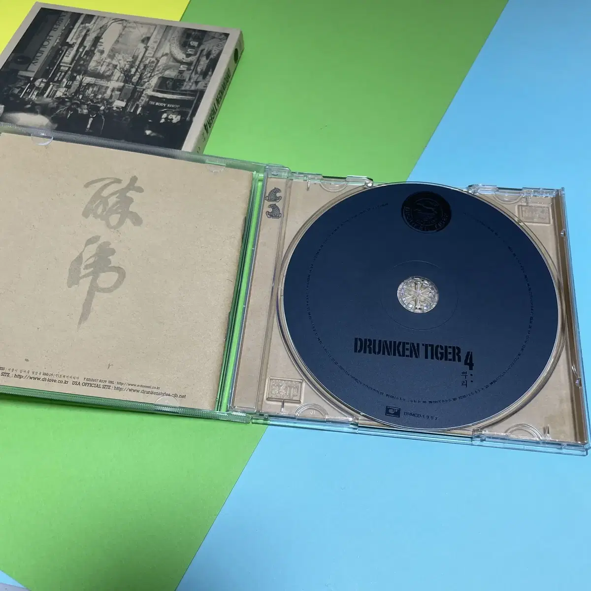 [중고음반/CD] 국힙 드렁큰타이거 Drunken Tiger 4집 뿌리