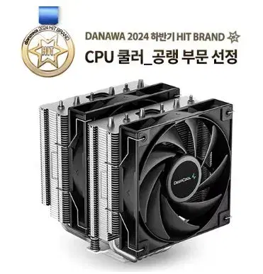 딥쿨러 DEEPCOOL AG620 2열 공냉 쿨러 판매 ( AMD 전용)