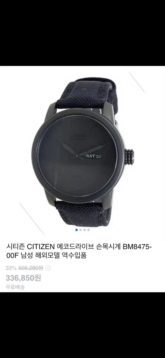 시티즌 CITIZEN