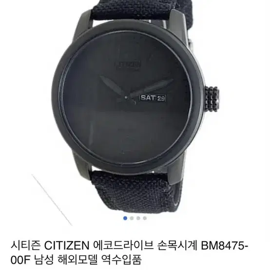 시티즌 CITIZEN