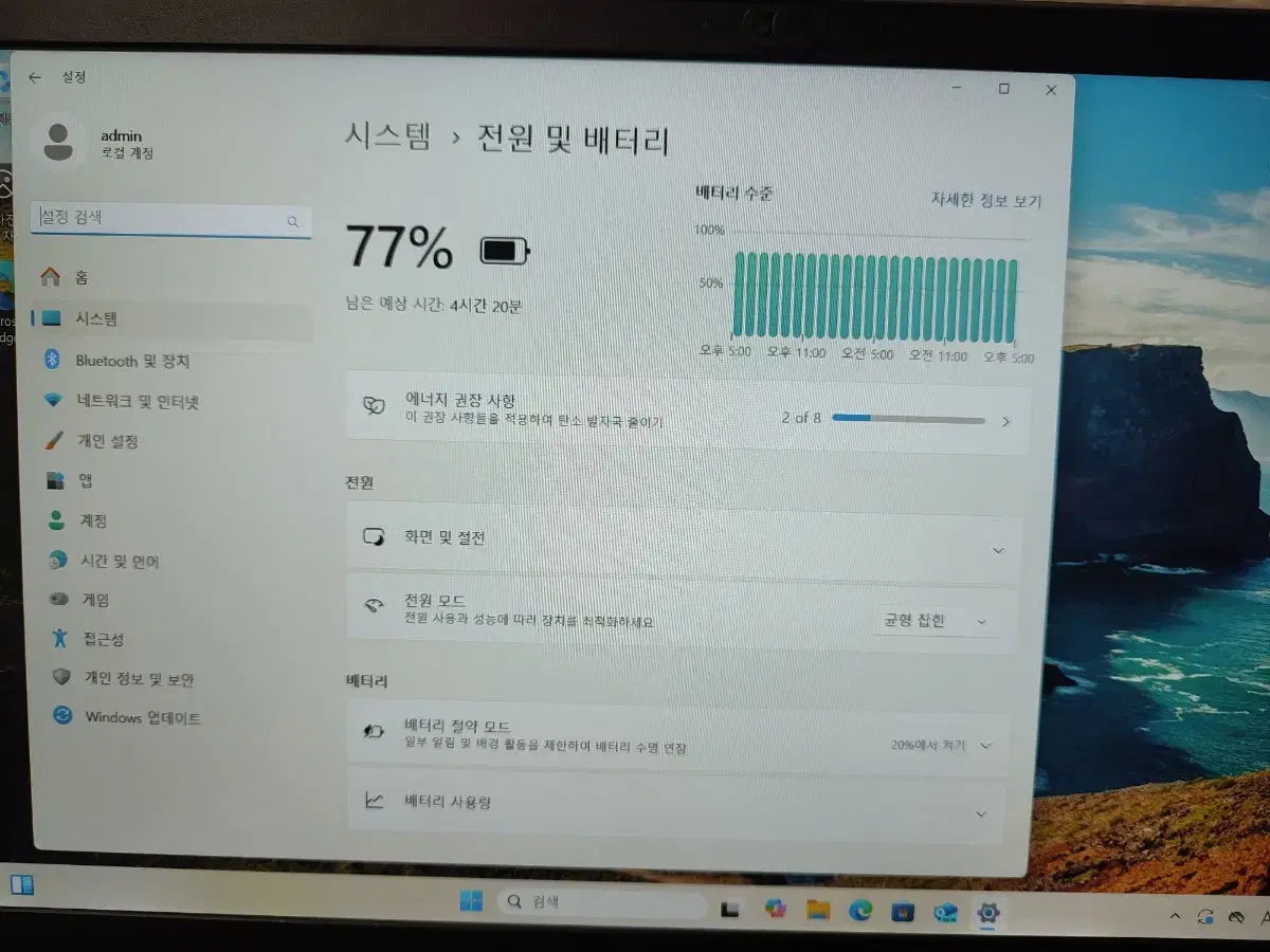 삼성 노트북 인텔 11세대 i5 NT550XDA