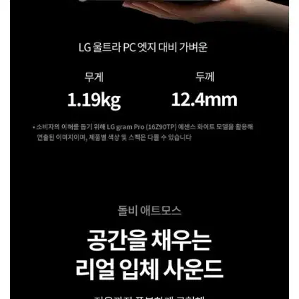 신제품 미개봉 LG 2025 그램 프로 16 Ultra5 애로우레이크