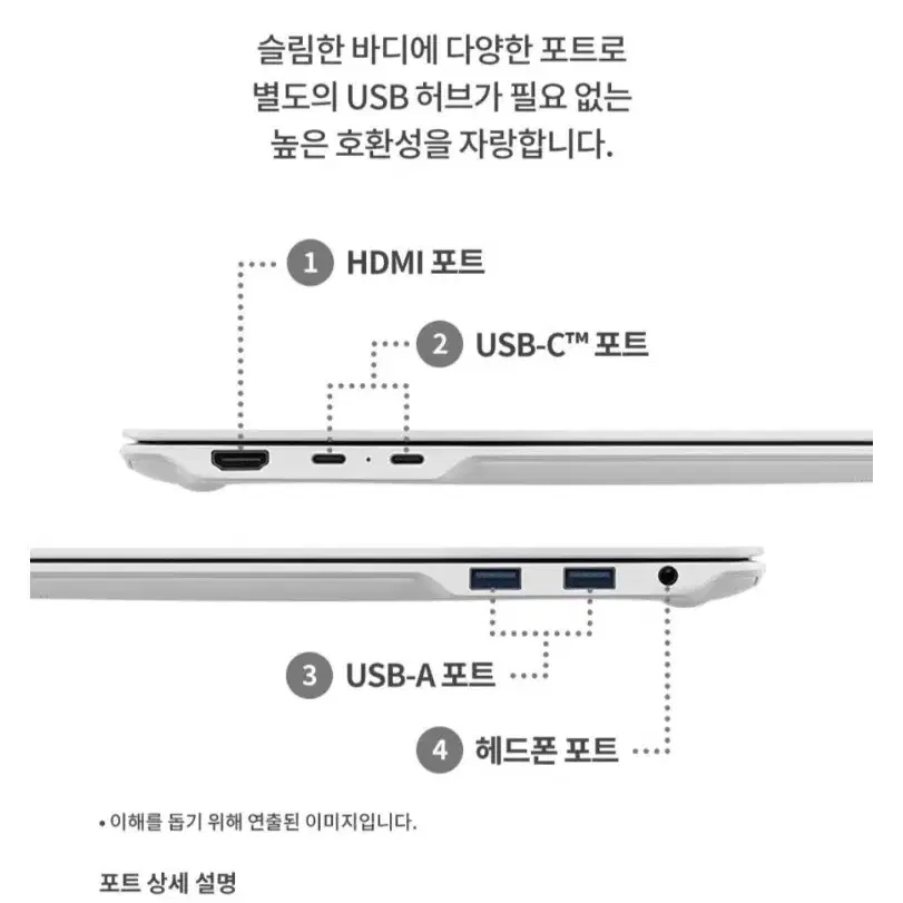 신제품 미개봉 LG 2025 그램 프로 16 Ultra5 애로우레이크