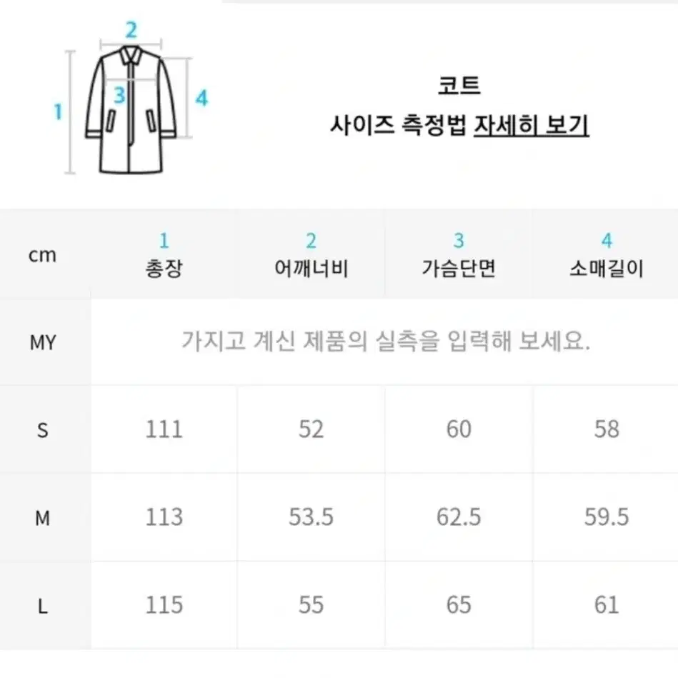 쿠어 오버핏 더블 롱코트 체크베이지 XL 105