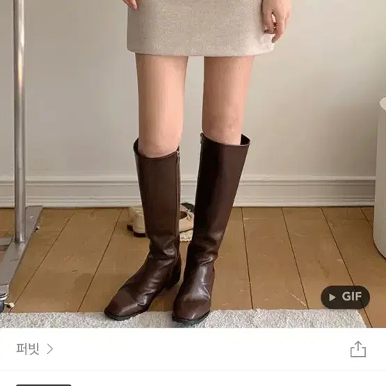 퍼빗 스커트 베이지s 판매합니댱