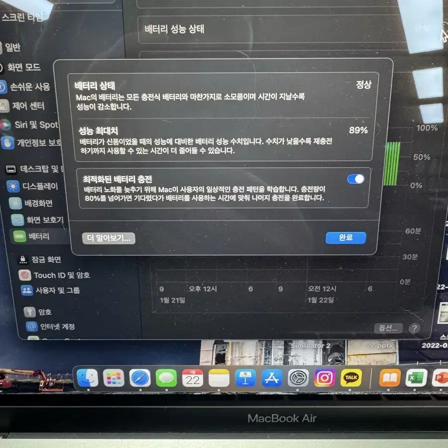 애플 맥북에어 M1 기본형 램8GB SSD 256GB