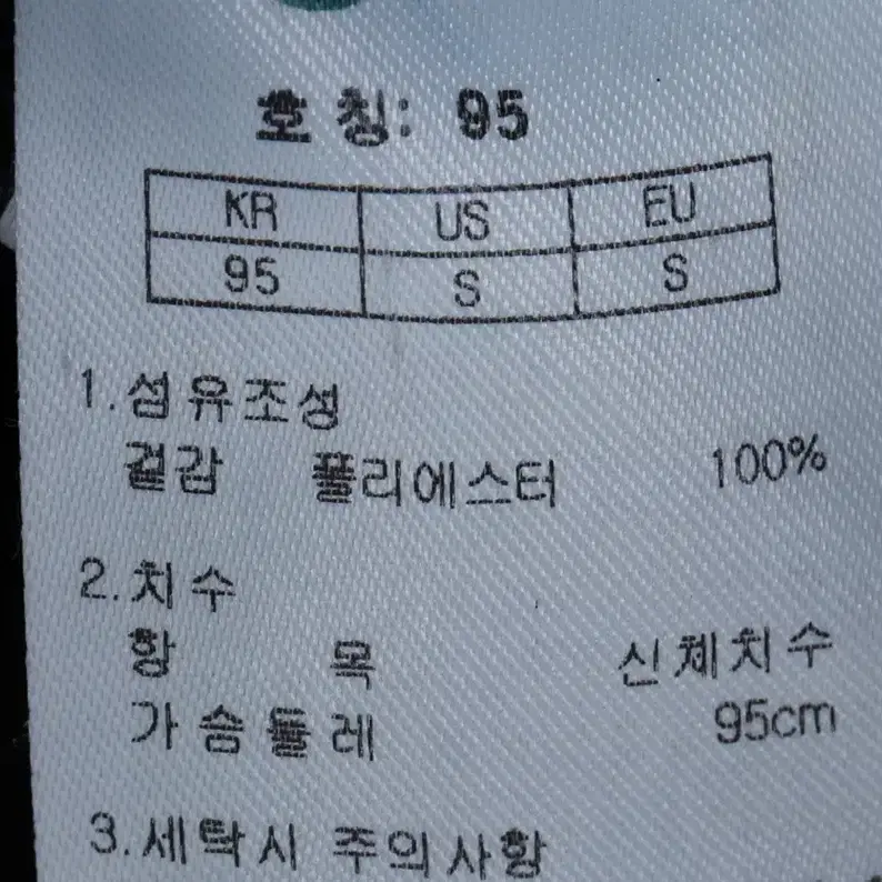 (M) 네파 패딩 점퍼자켓 블랙 올드스쿨 기본핏-114B0