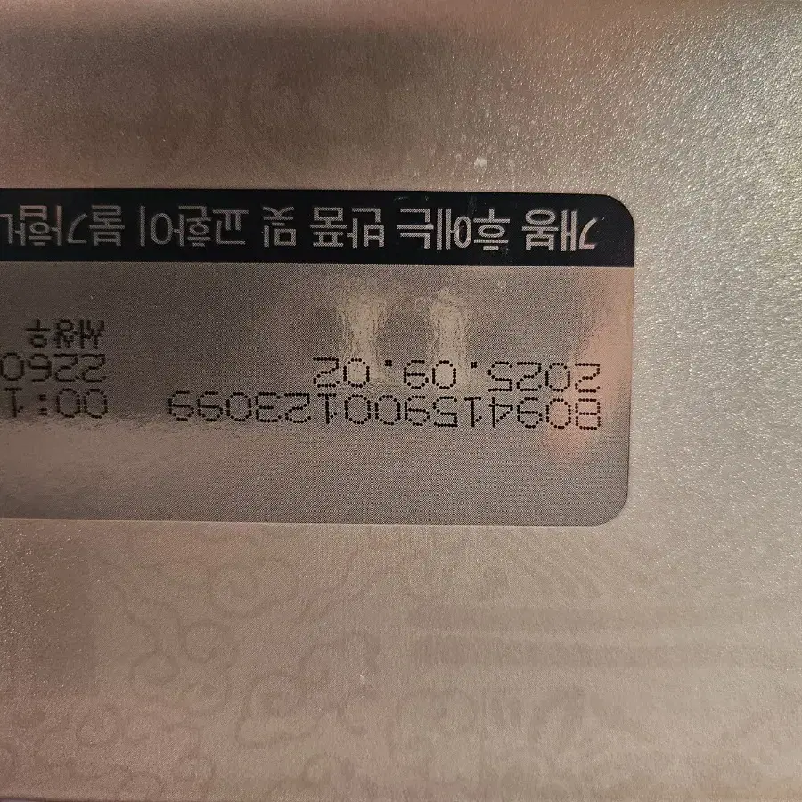 정관장 홍삼톤 50ml 30포